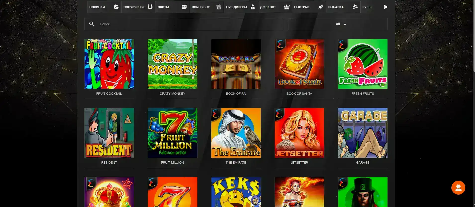 Бонусы и акции в казино Вулкан