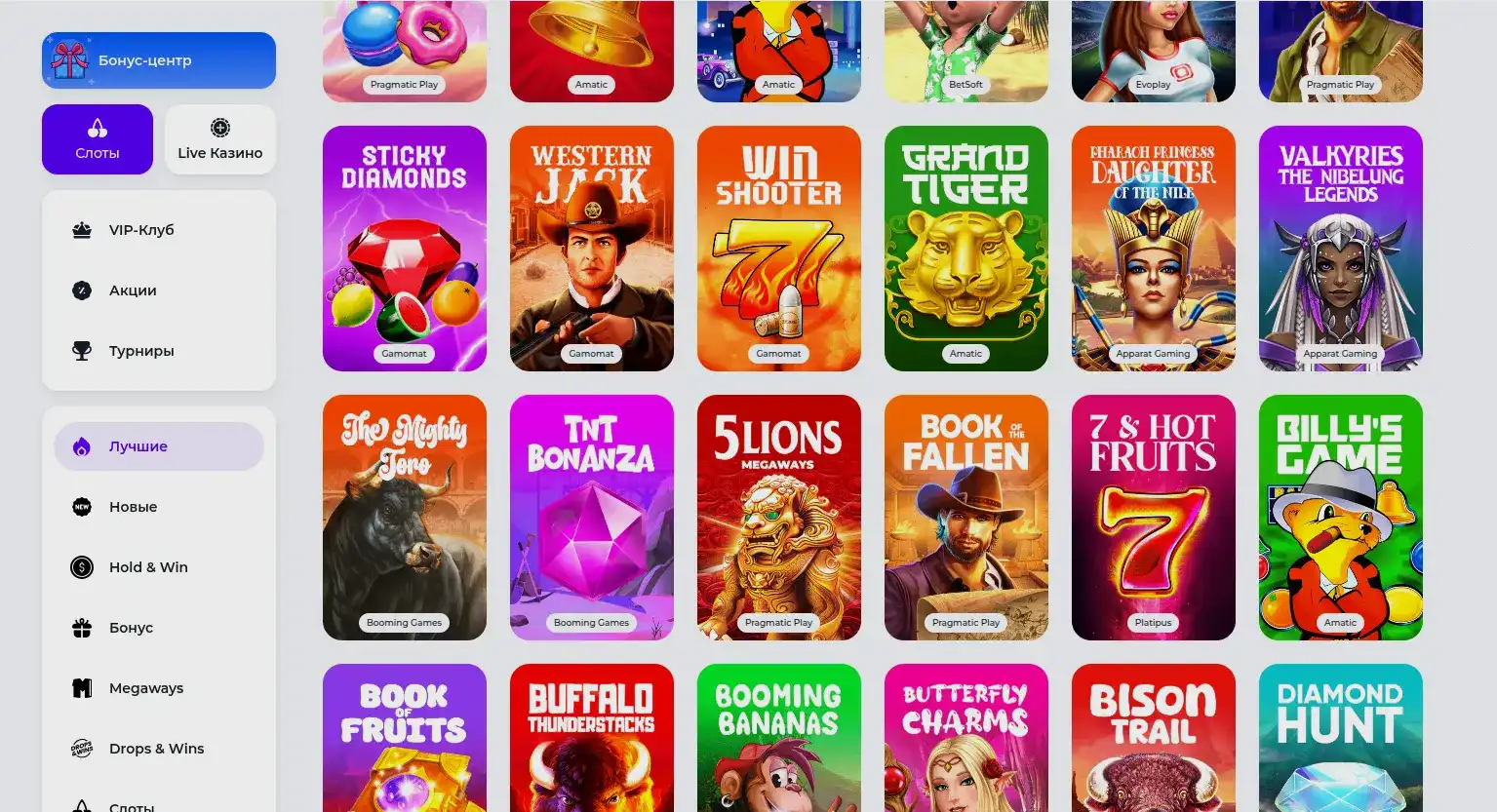 Способы оплаты и вывода средств в казино Слотозал